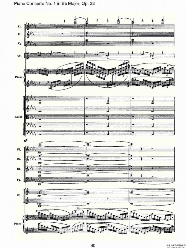 Bb大调第一钢琴协奏曲,Op.23第一乐章第一部（二）