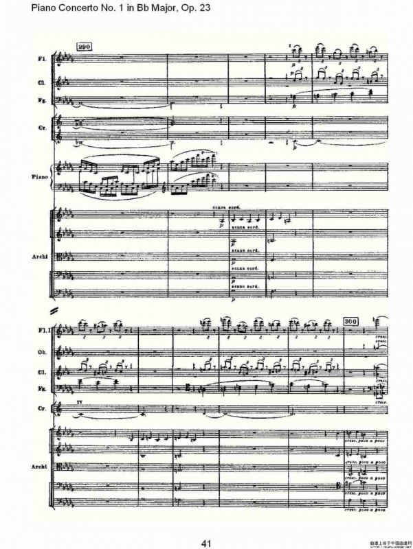 Bb大调第一钢琴协奏曲,Op.23第一乐章第一部（二）