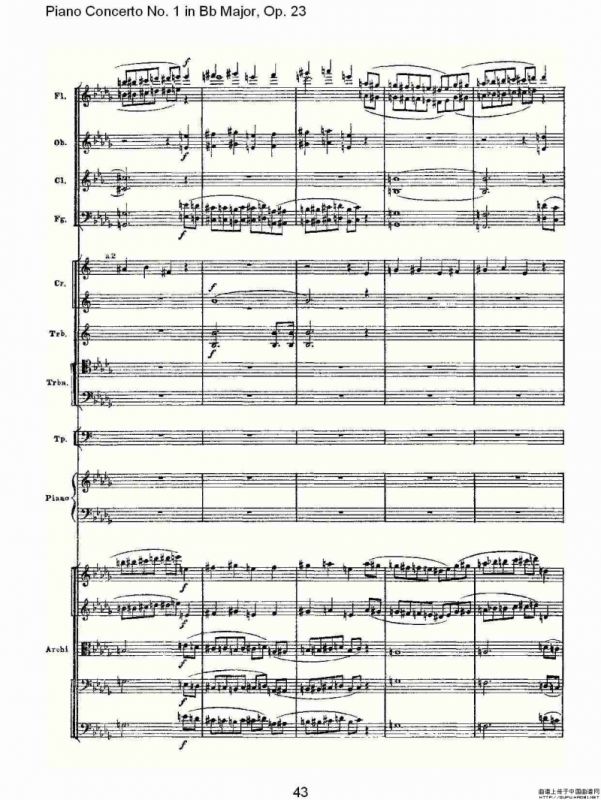 Bb大调第一钢琴协奏曲,Op.23第一乐章第一部（二）