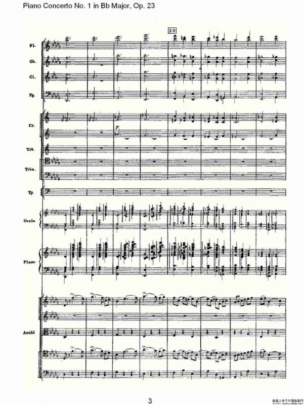 Bb大调第一钢琴协奏曲,Op.23第一乐章第一部（一）