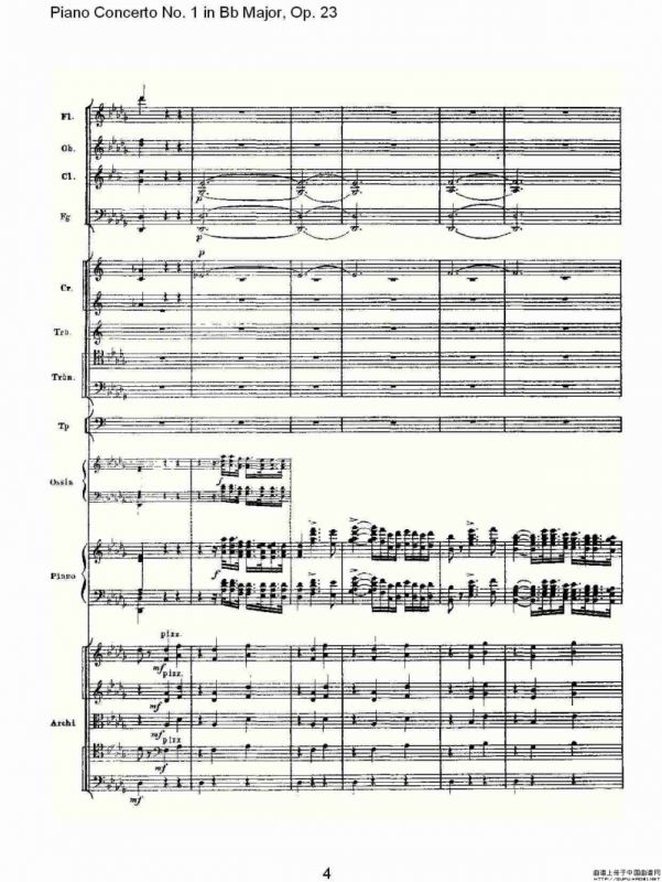 Bb大调第一钢琴协奏曲,Op.23第一乐章第一部（一）