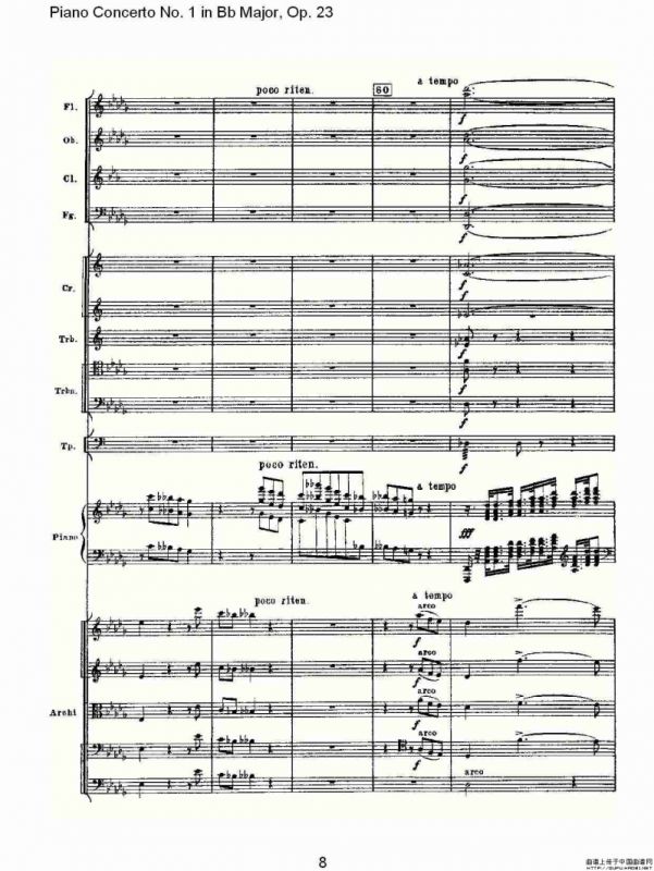 Bb大调第一钢琴协奏曲,Op.23第一乐章第一部（一）