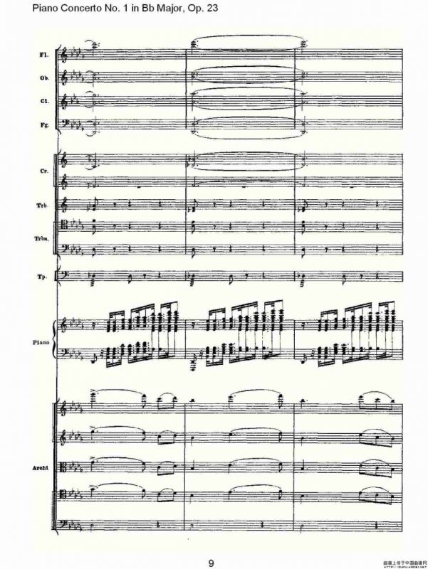 Bb大调第一钢琴协奏曲,Op.23第一乐章第一部（一）