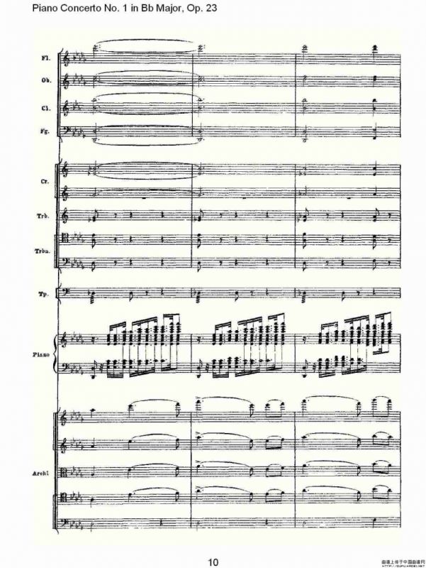Bb大调第一钢琴协奏曲,Op.23第一乐章第一部（一）