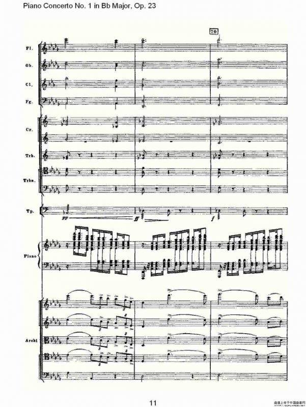 Bb大调第一钢琴协奏曲,Op.23第一乐章第一部（一）