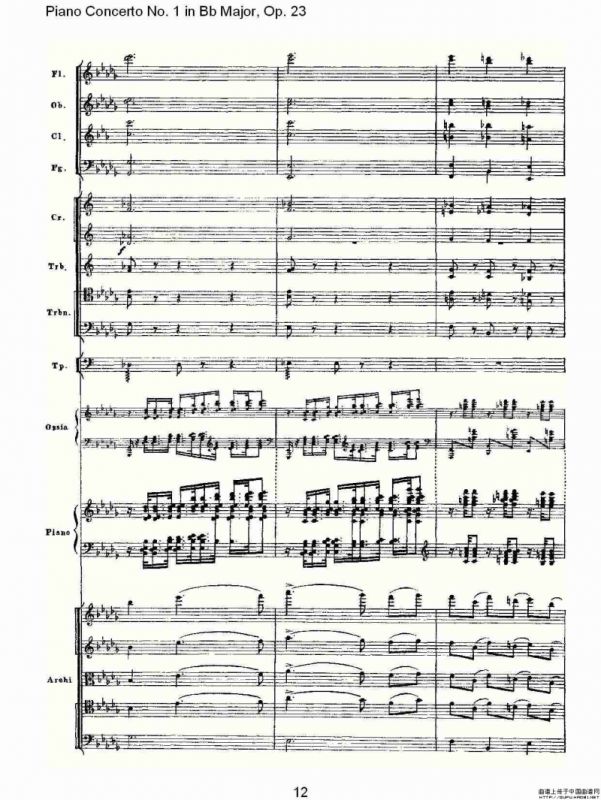 Bb大调第一钢琴协奏曲,Op.23第一乐章第一部（一）