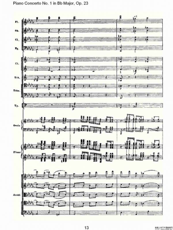 Bb大调第一钢琴协奏曲,Op.23第一乐章第一部（一）