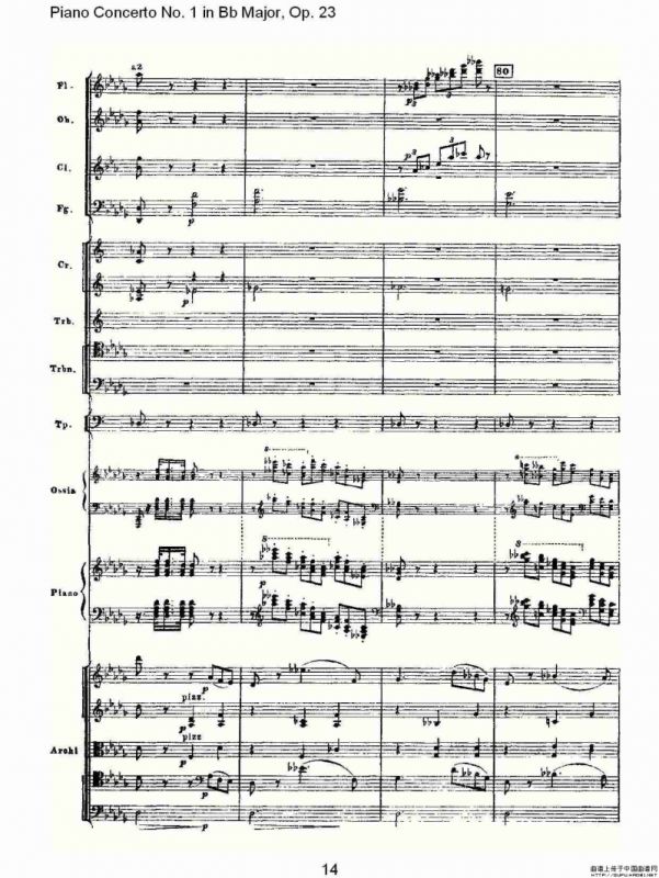 Bb大调第一钢琴协奏曲,Op.23第一乐章第一部（一）