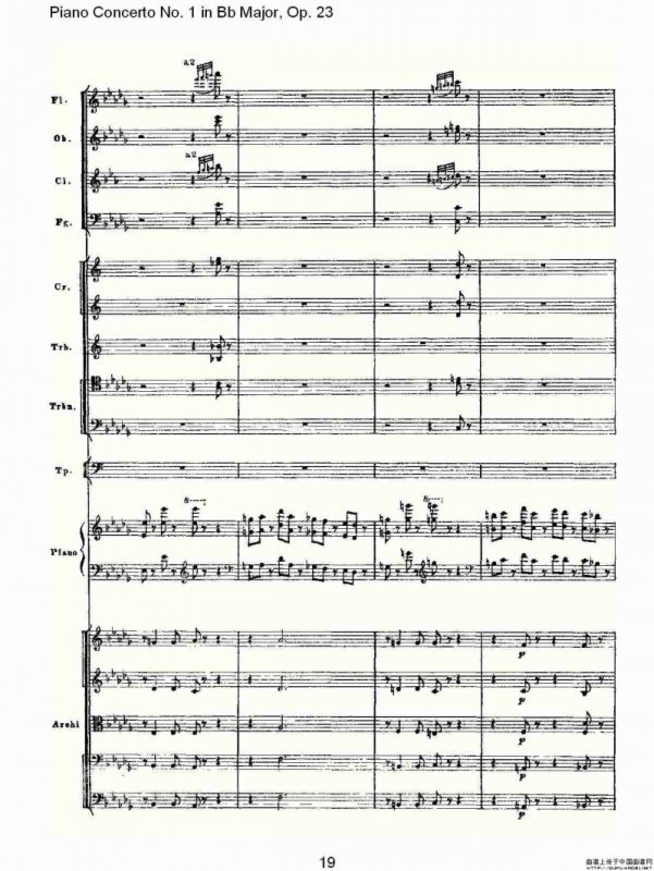 Bb大调第一钢琴协奏曲,Op.23第一乐章第一部（一）