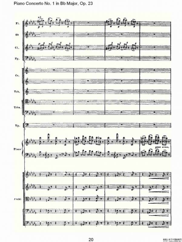 Bb大调第一钢琴协奏曲,Op.23第一乐章第一部（一）