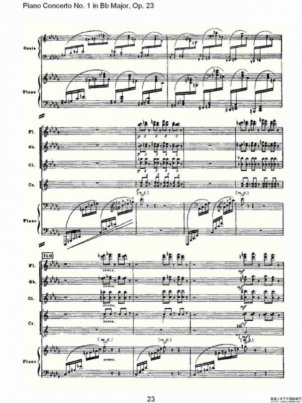 Bb大调第一钢琴协奏曲,Op.23第一乐章第一部（一）