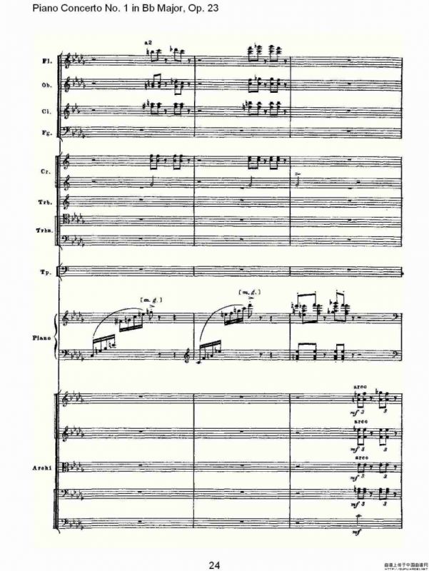 Bb大调第一钢琴协奏曲,Op.23第一乐章第一部（一）