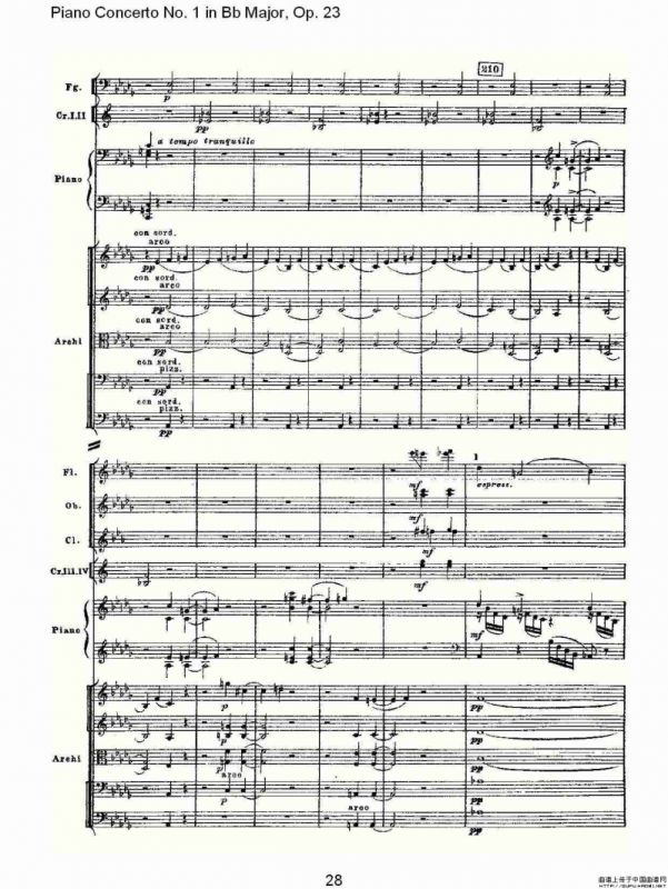 Bb大调第一钢琴协奏曲,Op.23第一乐章第一部（一）