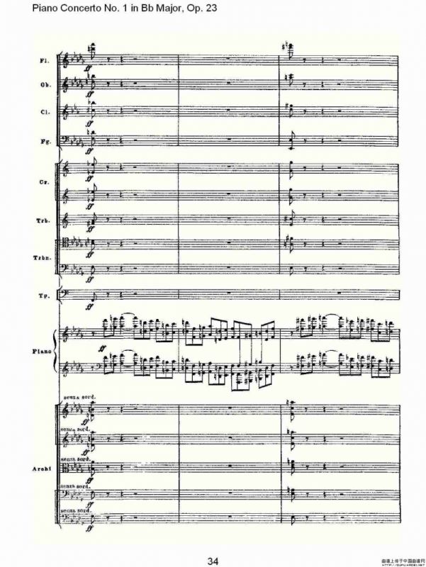 Bb大调第一钢琴协奏曲,Op.23第一乐章第一部（一）