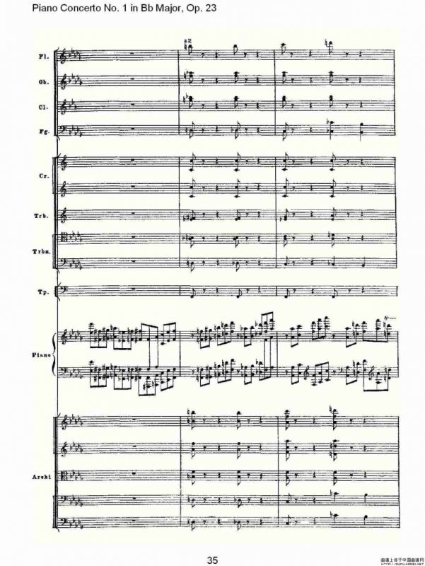 Bb大调第一钢琴协奏曲,Op.23第一乐章第一部（一）