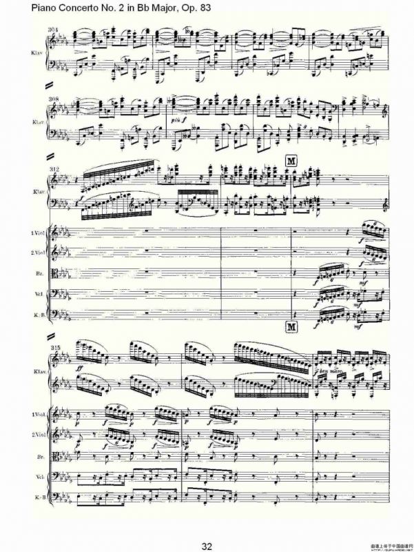Bb大调钢琴第二协奏曲, Op.83第一乐章（二）