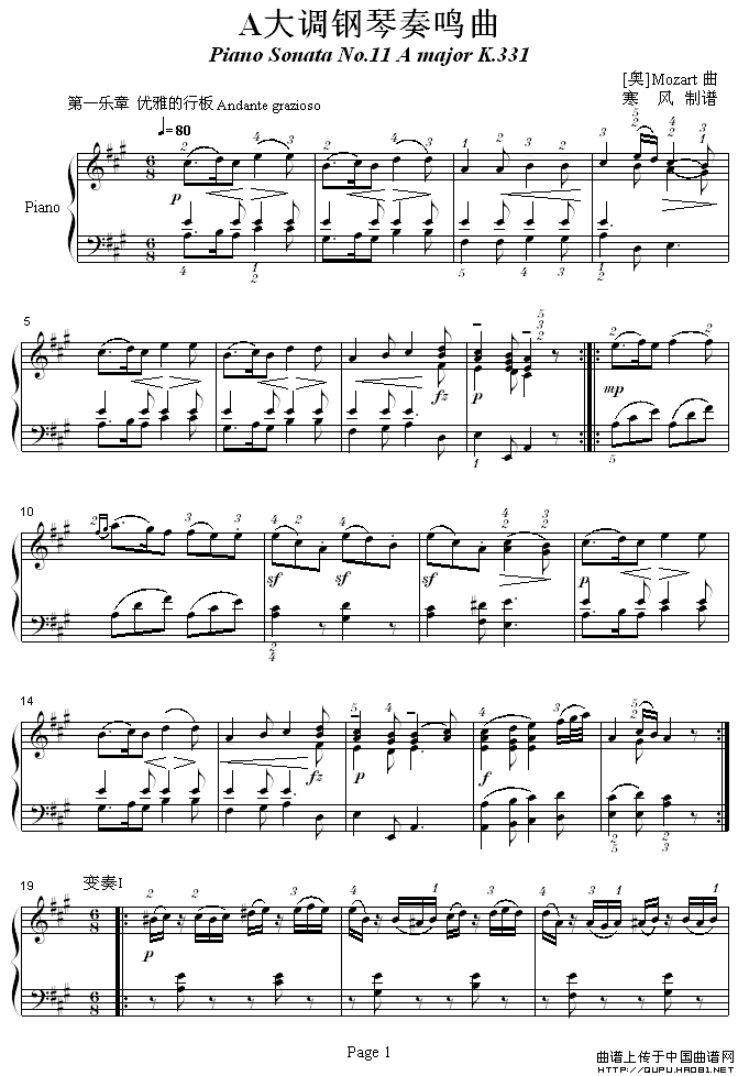 A大调钢琴奏鸣曲