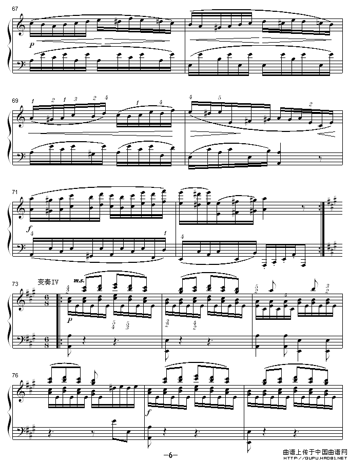 A大调钢琴奏鸣曲