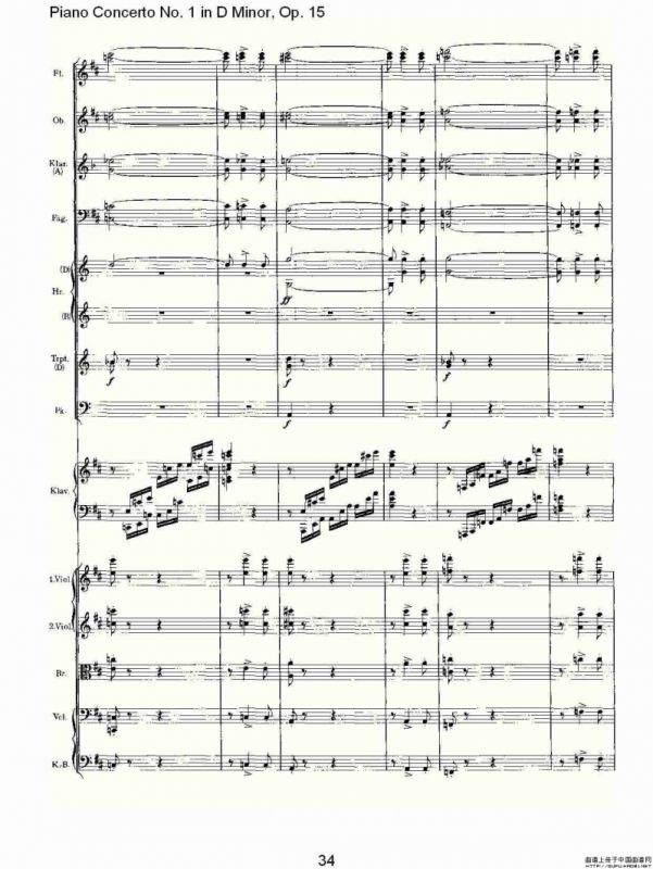 D小调钢琴第一协奏曲, Op.15第三乐章（二）