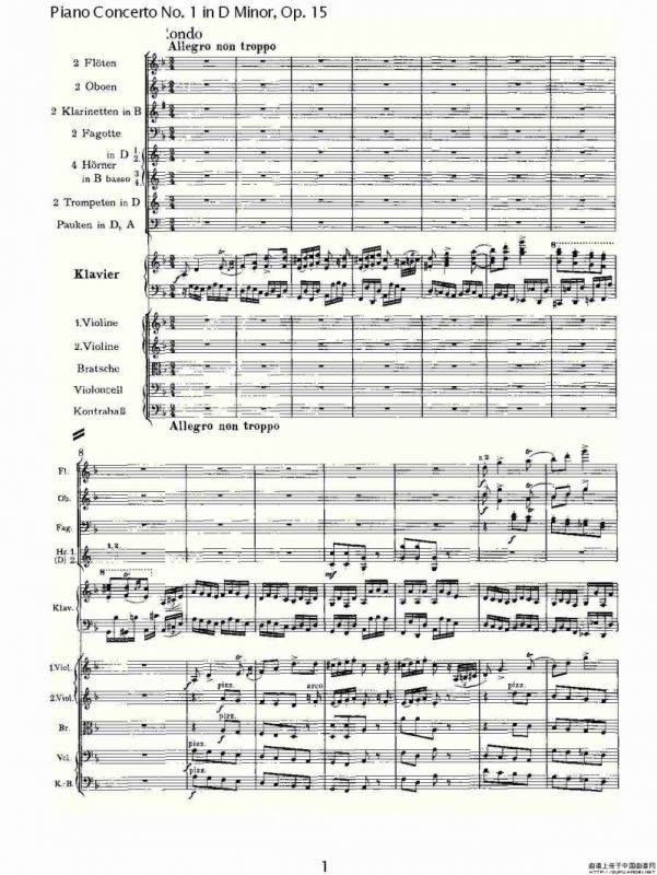 D小调钢琴第一协奏曲, Op.15第三乐章（一）