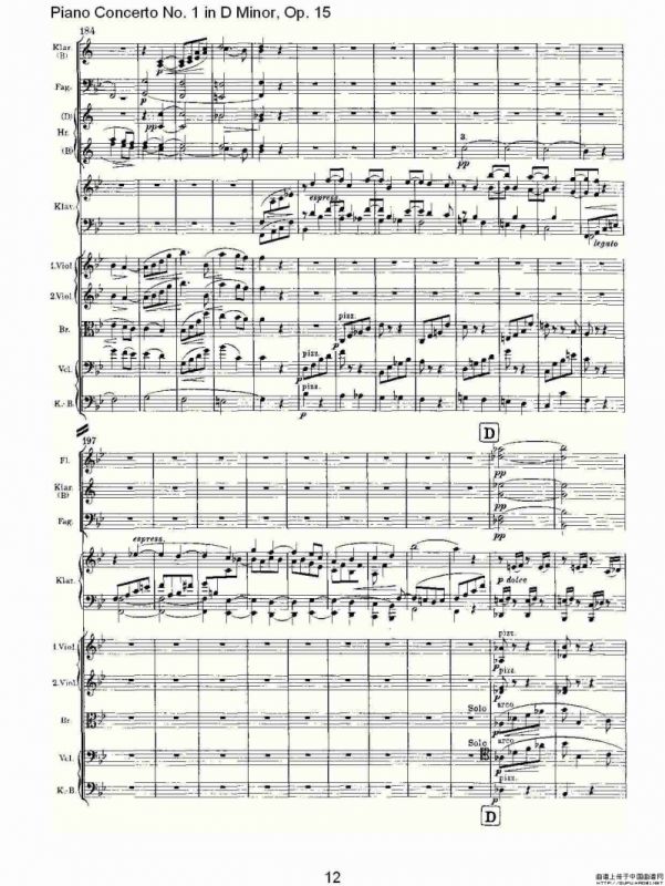 D小调钢琴第一协奏曲, Op.15第三乐章（一）
