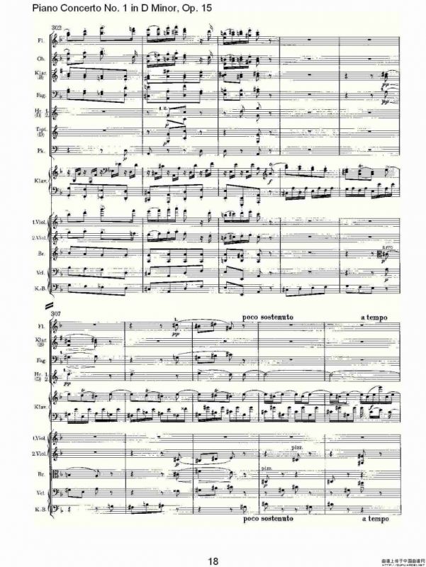 D小调钢琴第一协奏曲, Op.15第三乐章（一）