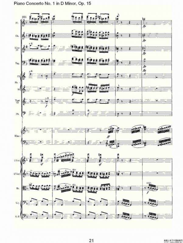 D小调钢琴第一协奏曲, Op.15第三乐章（一）