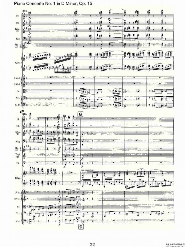 D小调钢琴第一协奏曲, Op.15第三乐章（一）