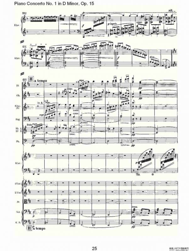 D小调钢琴第一协奏曲, Op.15第三乐章（一）