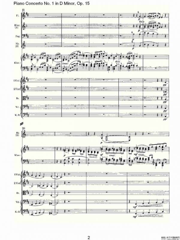 D小调钢琴第一协奏曲, Op.15第二乐章