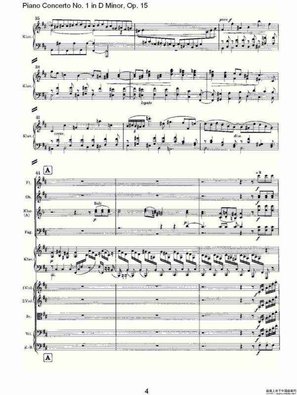 D小调钢琴第一协奏曲, Op.15第二乐章