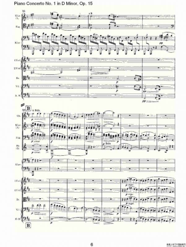 D小调钢琴第一协奏曲, Op.15第二乐章