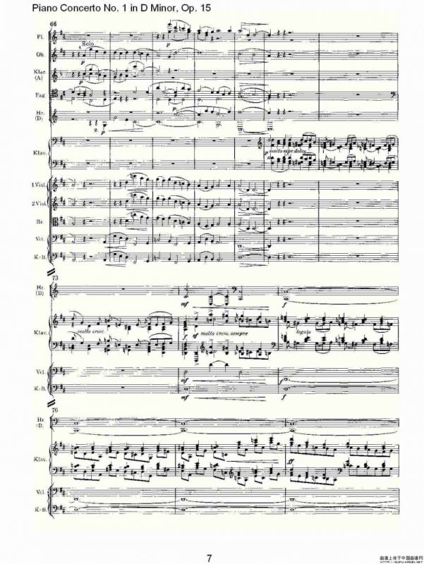 D小调钢琴第一协奏曲, Op.15第二乐章