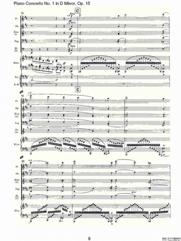 D小调钢琴第一协奏曲, Op.15第二乐章