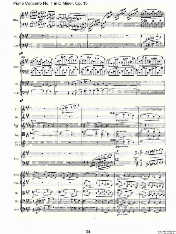 D小调钢琴第一协奏曲, Op.15第一乐章（二）