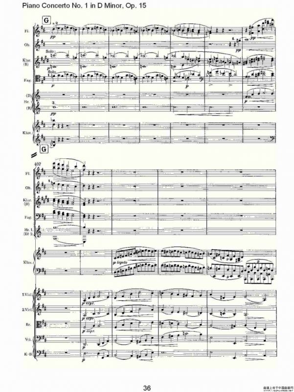 D小调钢琴第一协奏曲, Op.15第一乐章（二）