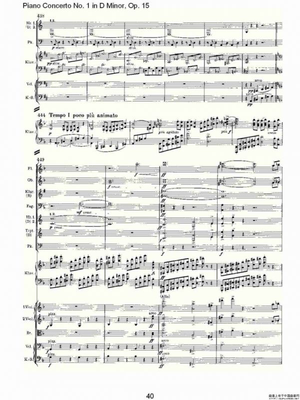 D小调钢琴第一协奏曲, Op.15第一乐章（二）