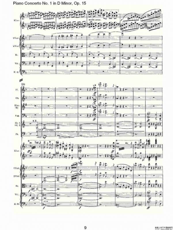 D小调钢琴第一协奏曲, Op.15第一乐章（一）