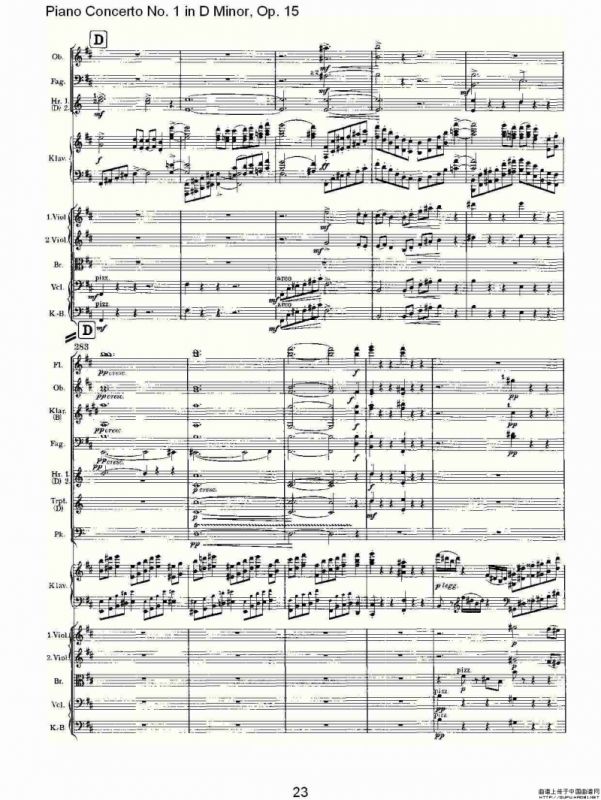 D小调钢琴第一协奏曲, Op.15第一乐章（一）