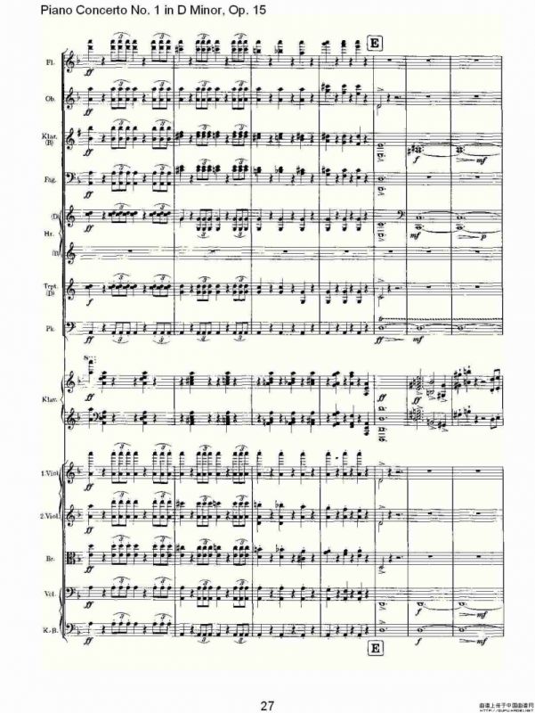 D小调钢琴第一协奏曲, Op.15第一乐章（一）