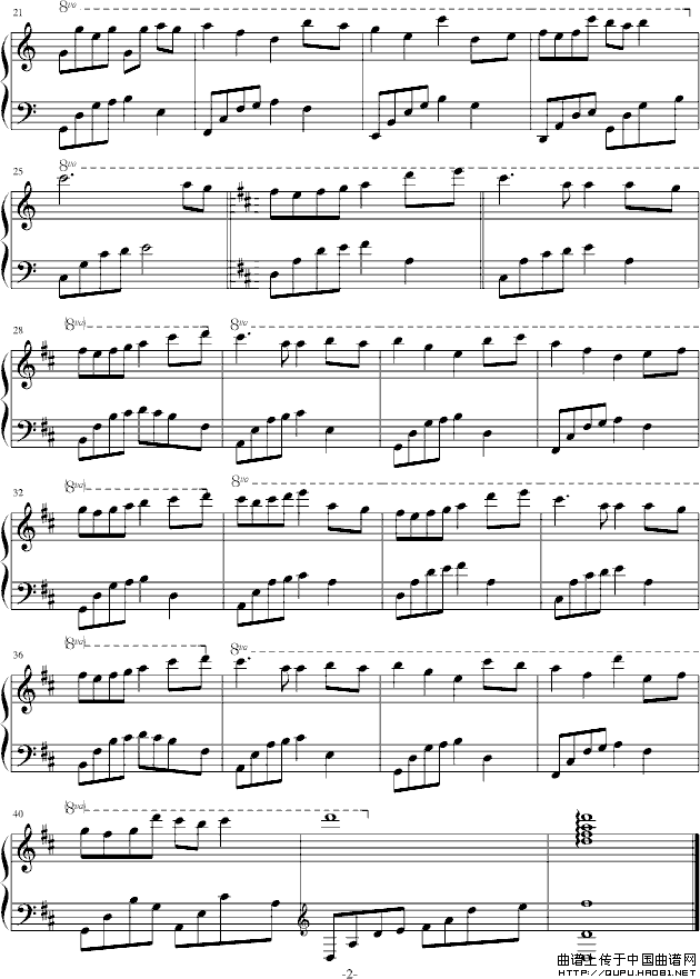 我的夏天（My summer）