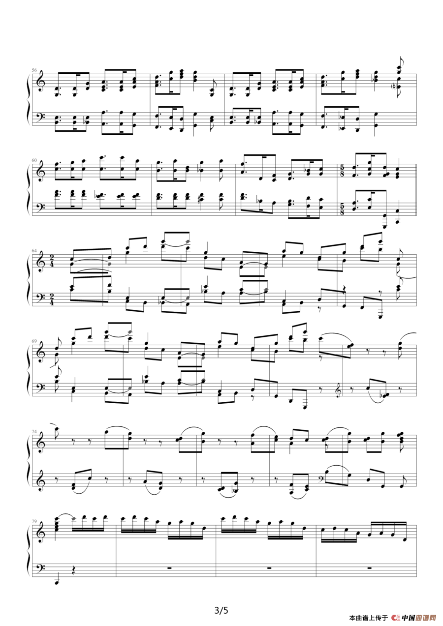 陕北民歌主题变奏曲（周广仁作曲版）