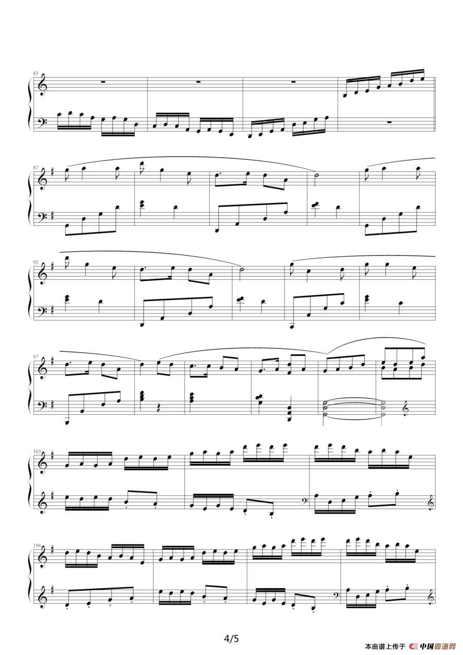 陕北民歌主题变奏曲（周广仁作曲版）