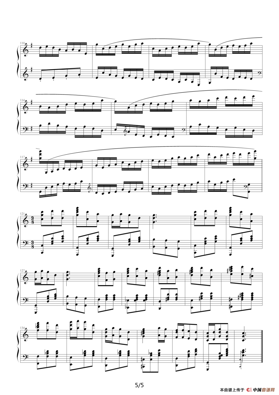 陕北民歌主题变奏曲（周广仁作曲版）