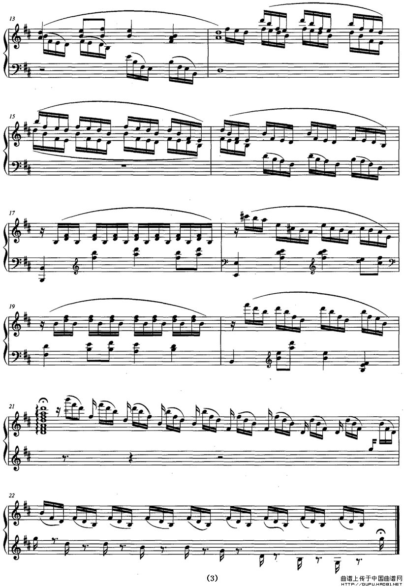 闽西赋（钢琴组曲）