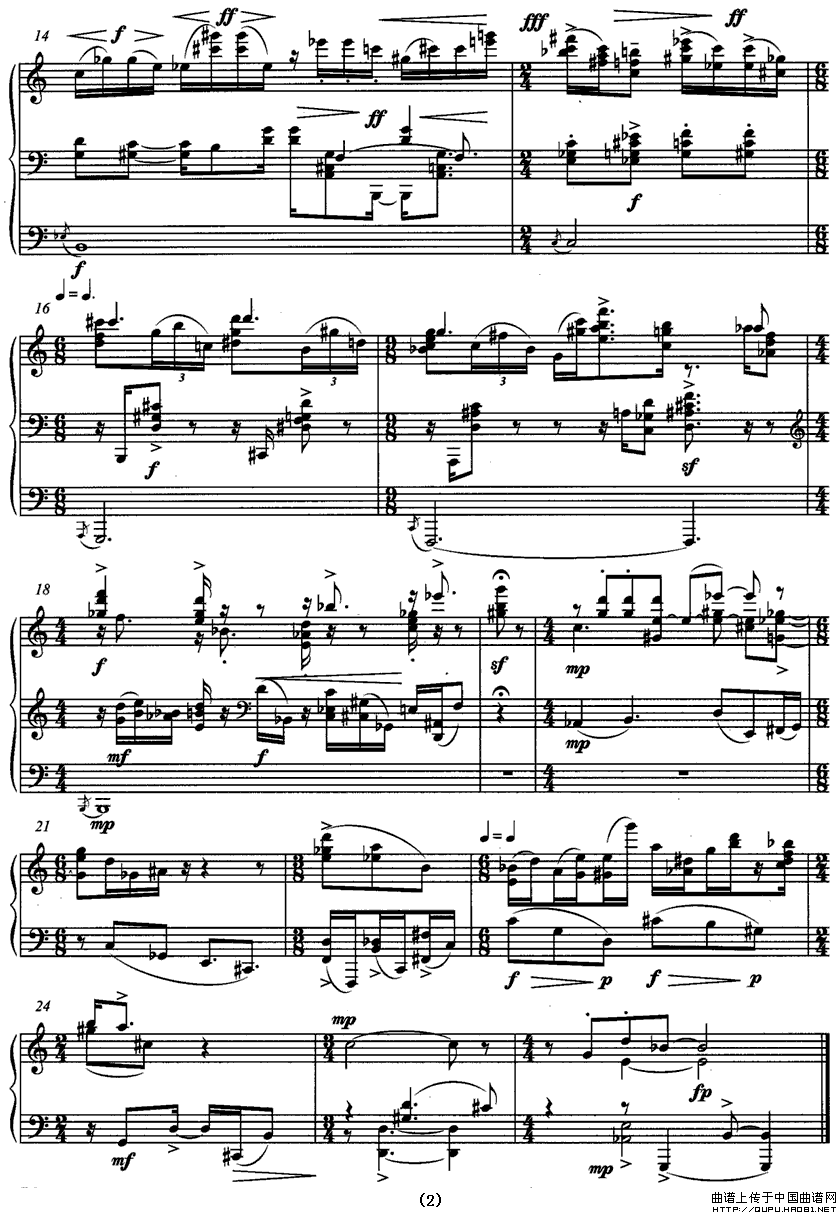 沙尘（钢琴小组曲）