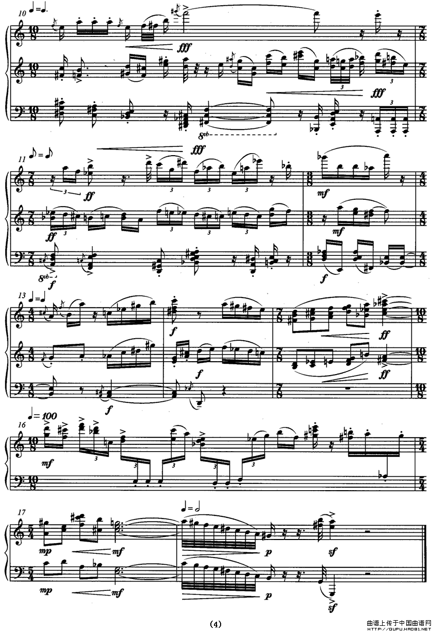 沙尘（钢琴小组曲）