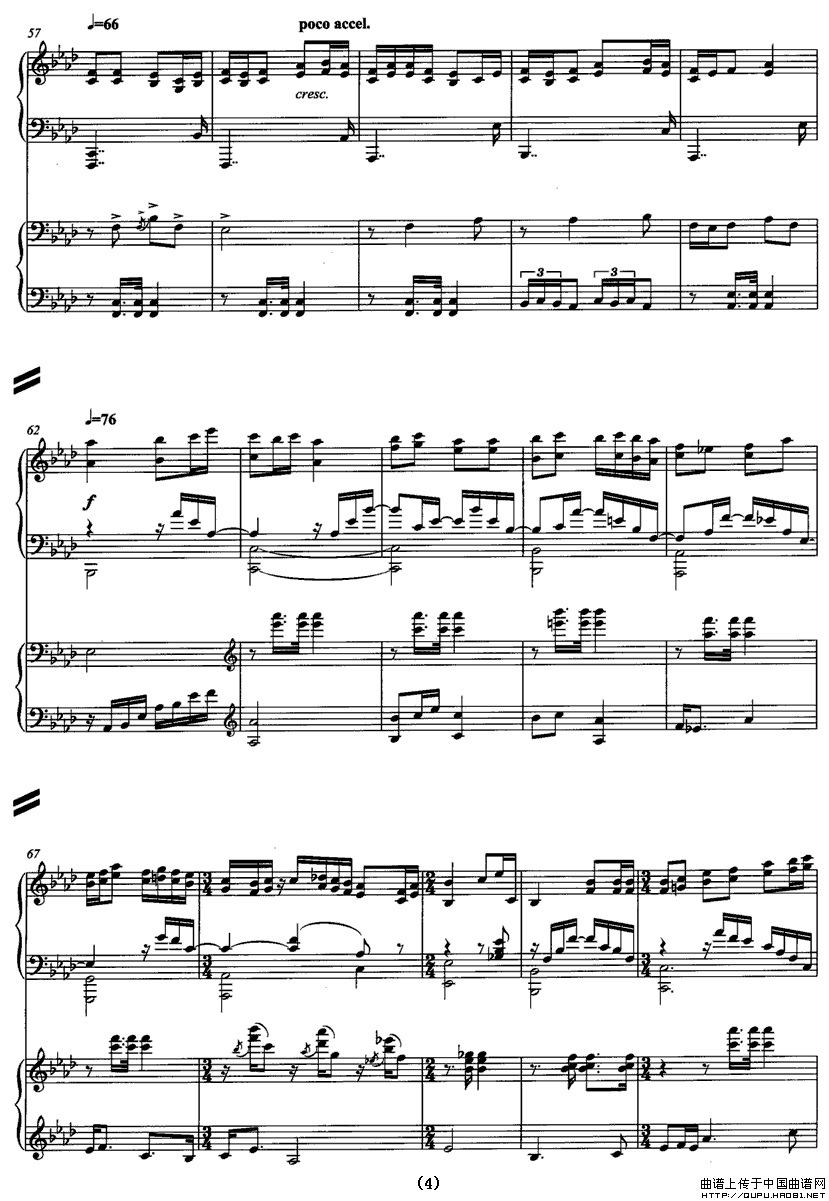 雁之舞（双钢琴）