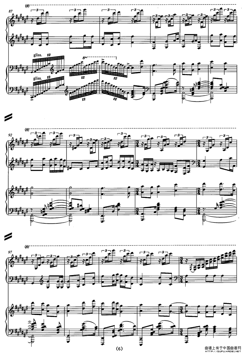 雁之舞（双钢琴）