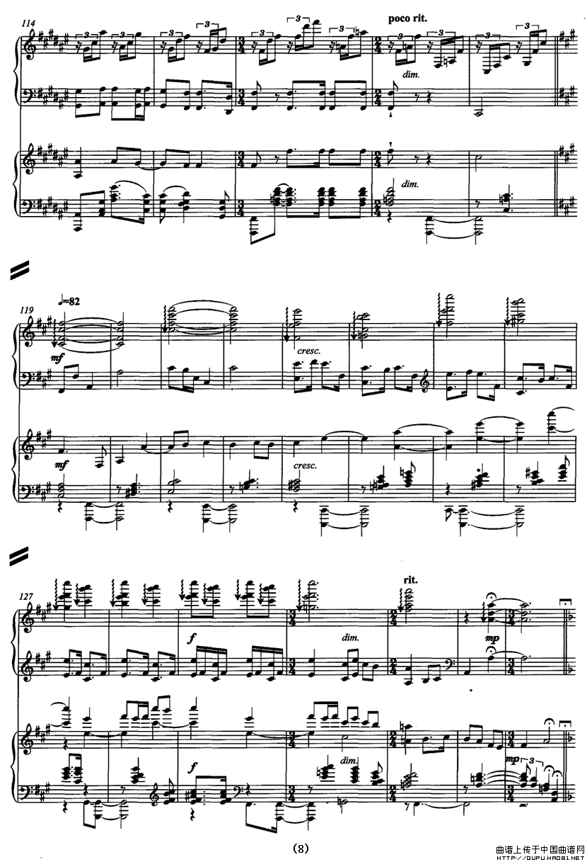 雁之舞（双钢琴）